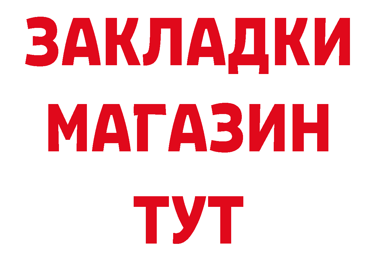 АМФ 97% как зайти маркетплейс ОМГ ОМГ Никольское